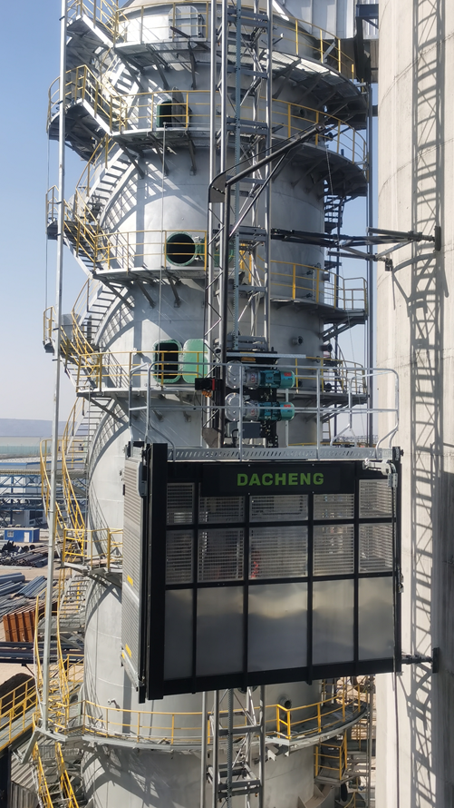 大誠機械&榆林煤化廠：煙囪電梯新合作，安全高效共鑄輝煌