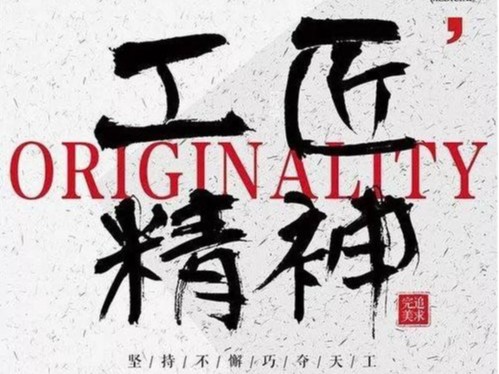 河南大誠(chéng)發(fā)揚(yáng)“工匠精神”，28年來(lái)專(zhuān)注生產(chǎn)安全可靠的施工升降機(jī)